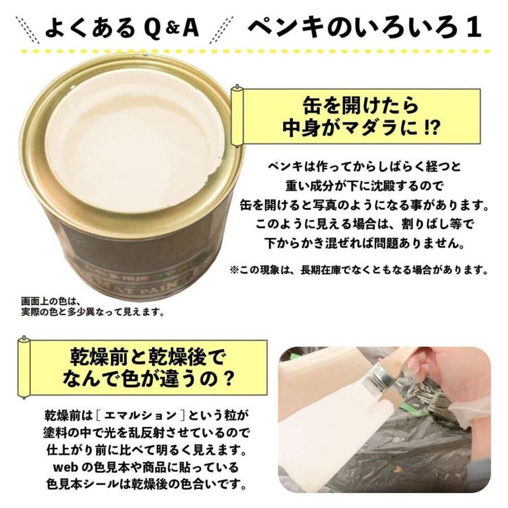 カンペハピオ　マットペイント　リリーホワイト　３.０Ｌ, リリーホワイト, 3.0L