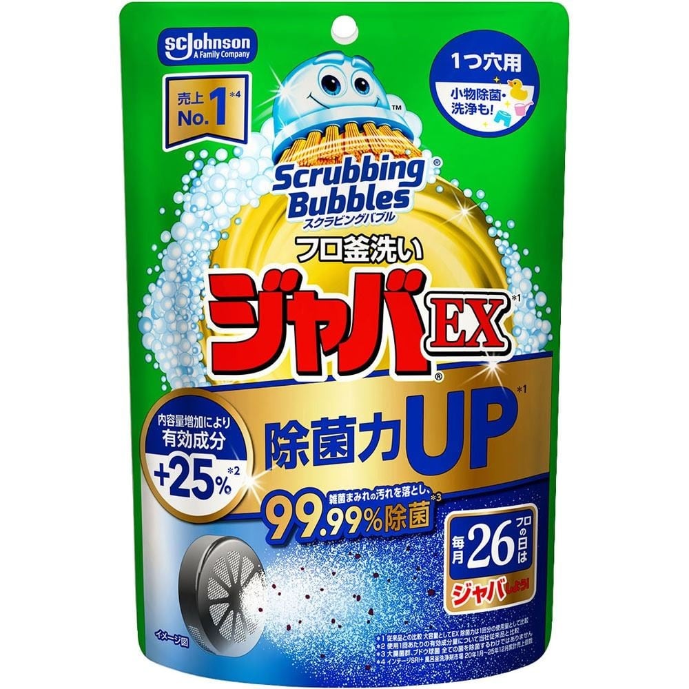 スクラビングバブルジャバＥＸ　１つ穴用, フロ釜洗い, 1つ穴用