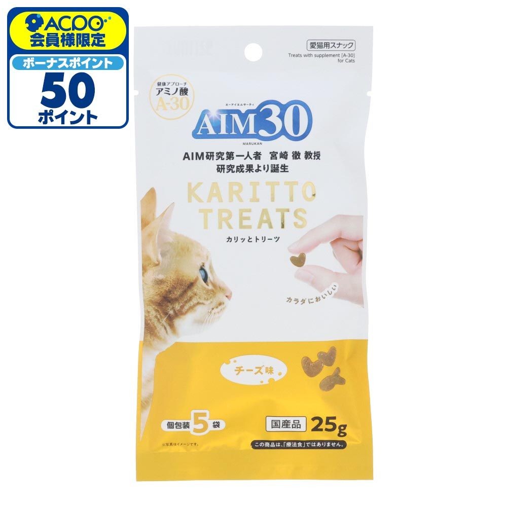 ＡＩＭ３０ カリッとトリーツ チーズ味　５ｇ&times;５, チーズ, 5g&times;5袋