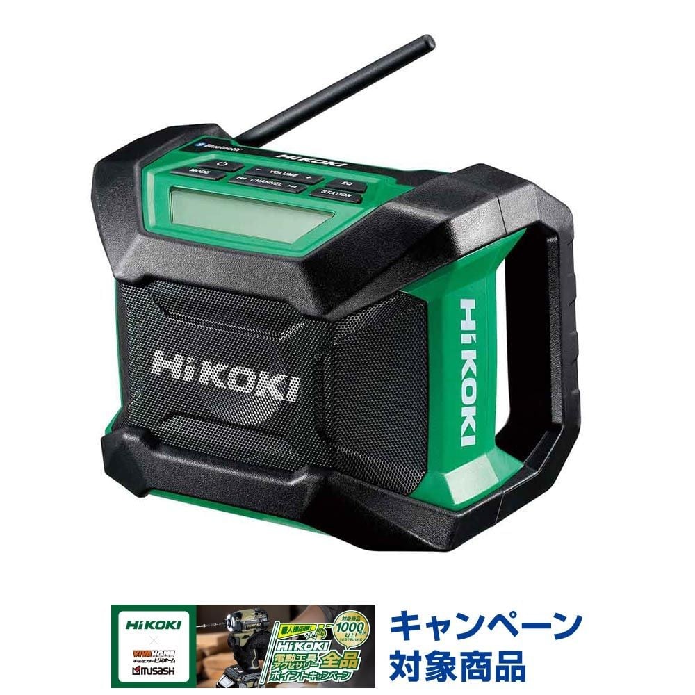 ハイコーキ　HiKOKI 18Ｖラジオ UR18DA A4, グリーン, UR18DA A4