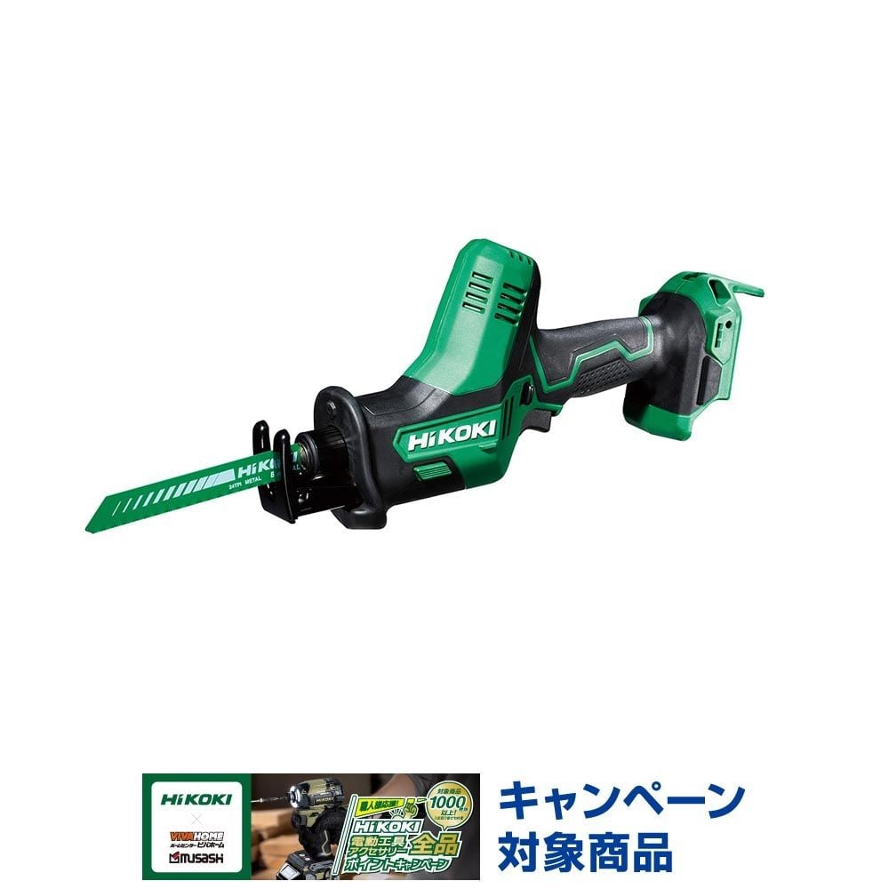 ハイコーキ　HIKOKI １８Ｖセーバソー（本体のみ） CR18DA (NN), グリーン, CR18DA (NN)
