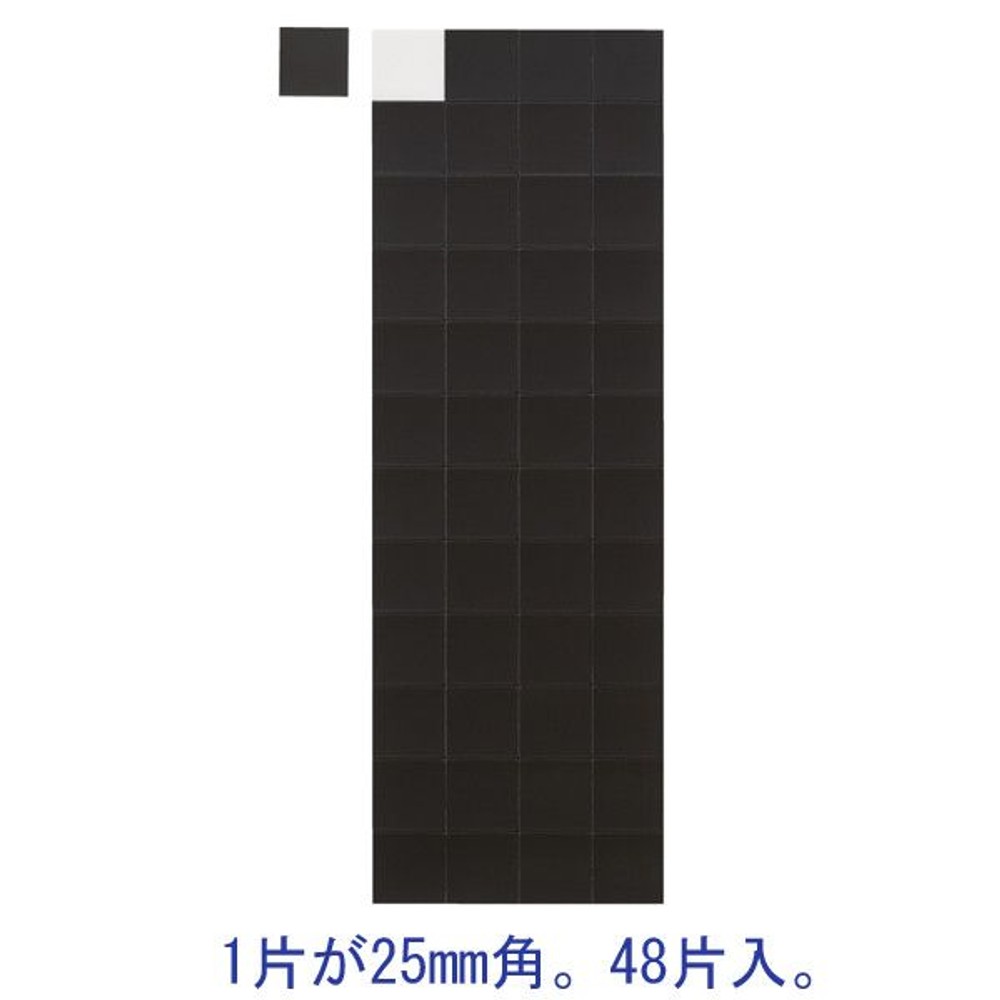 MagX　マグネット粘着付シート強力カットタイプ　48片入り, 黒, 48片入り