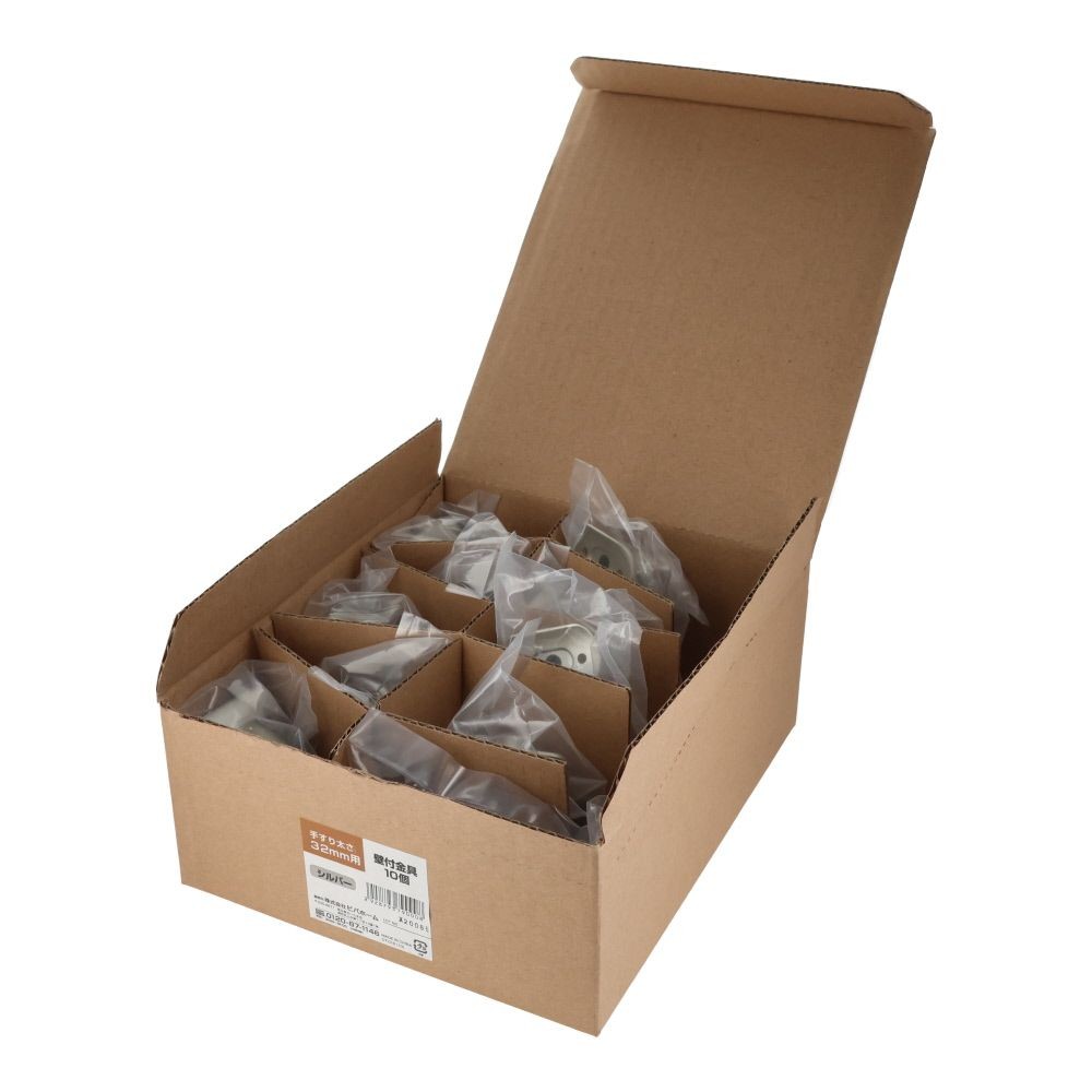 壁付金具　３２パイ　１０個　シルバー, シルバー, 32mm