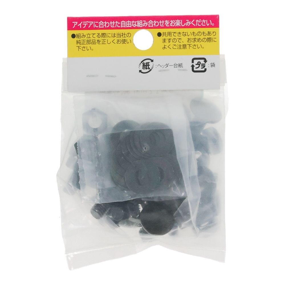 根角ボルトナット       6&times;12 黒, 黒, 30・40型