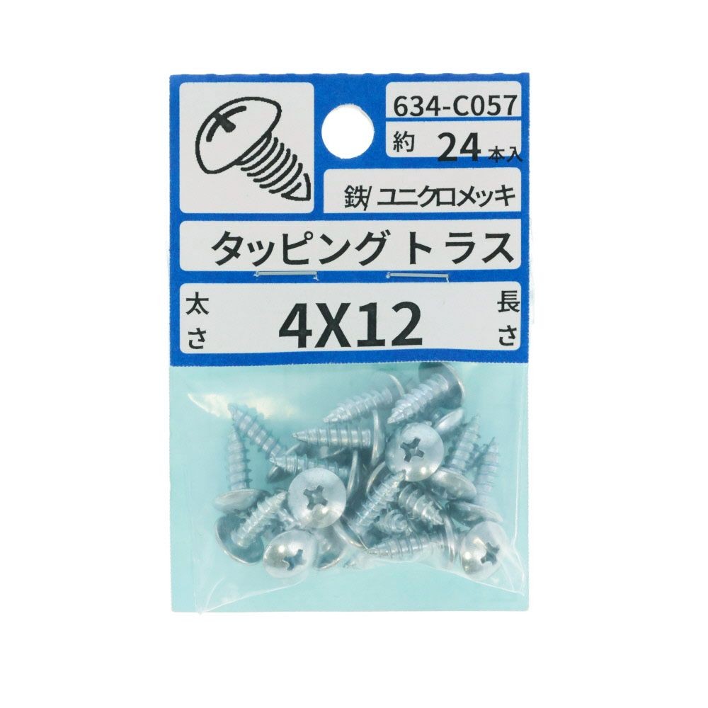 ユニクロタッピング　トラス　４&times;１２　６３４ーＣ０５７, シルバー, 4&times;12