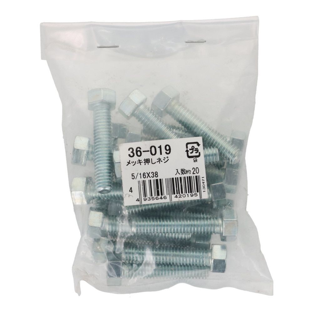 ＯＨＳＡＴＯ　ユニクロ　六角ボルト　５／１６&times;３８　２０個, ねじ, W5／16&times;38