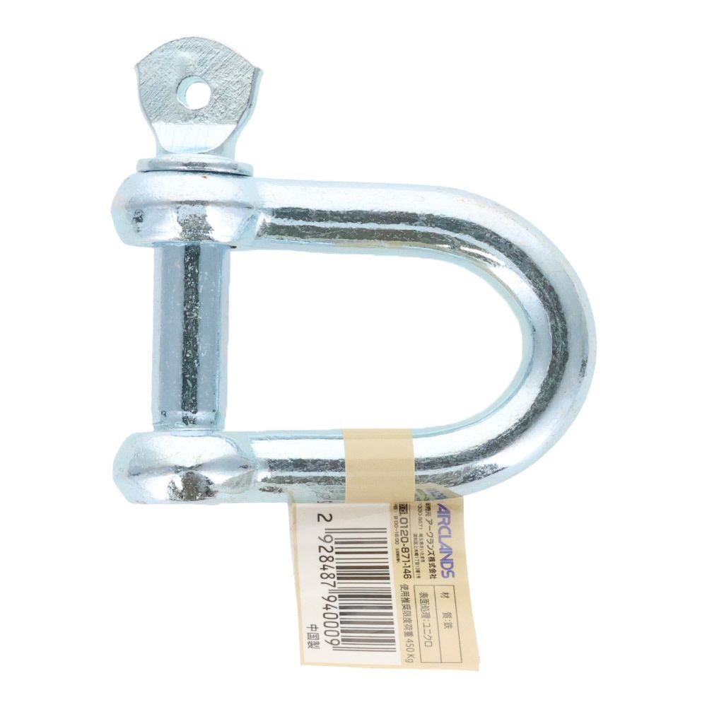 シャックル　１２ｍｍ, シャックル, 12mm