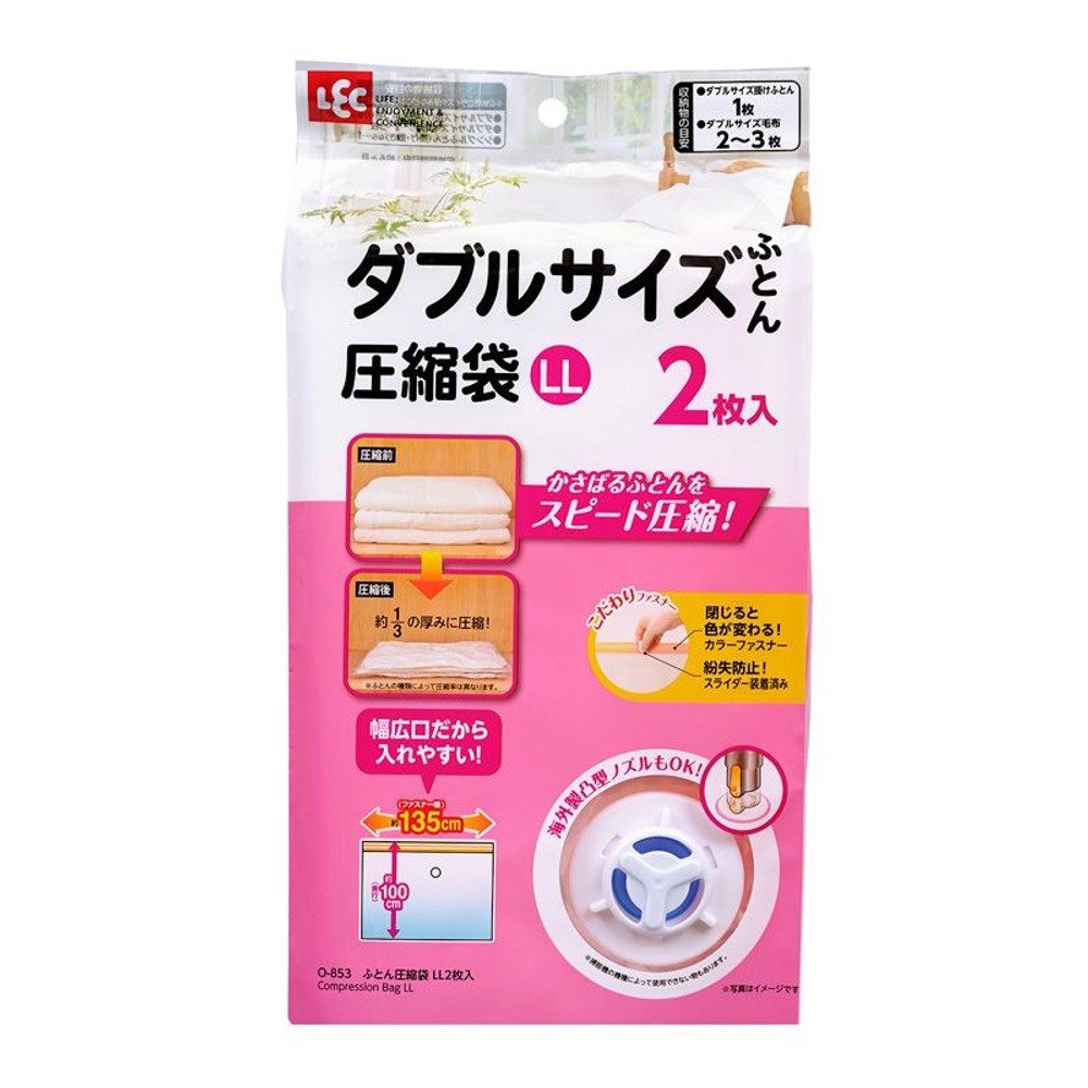 ふとん圧縮袋, その他カラー１, Mサイズ