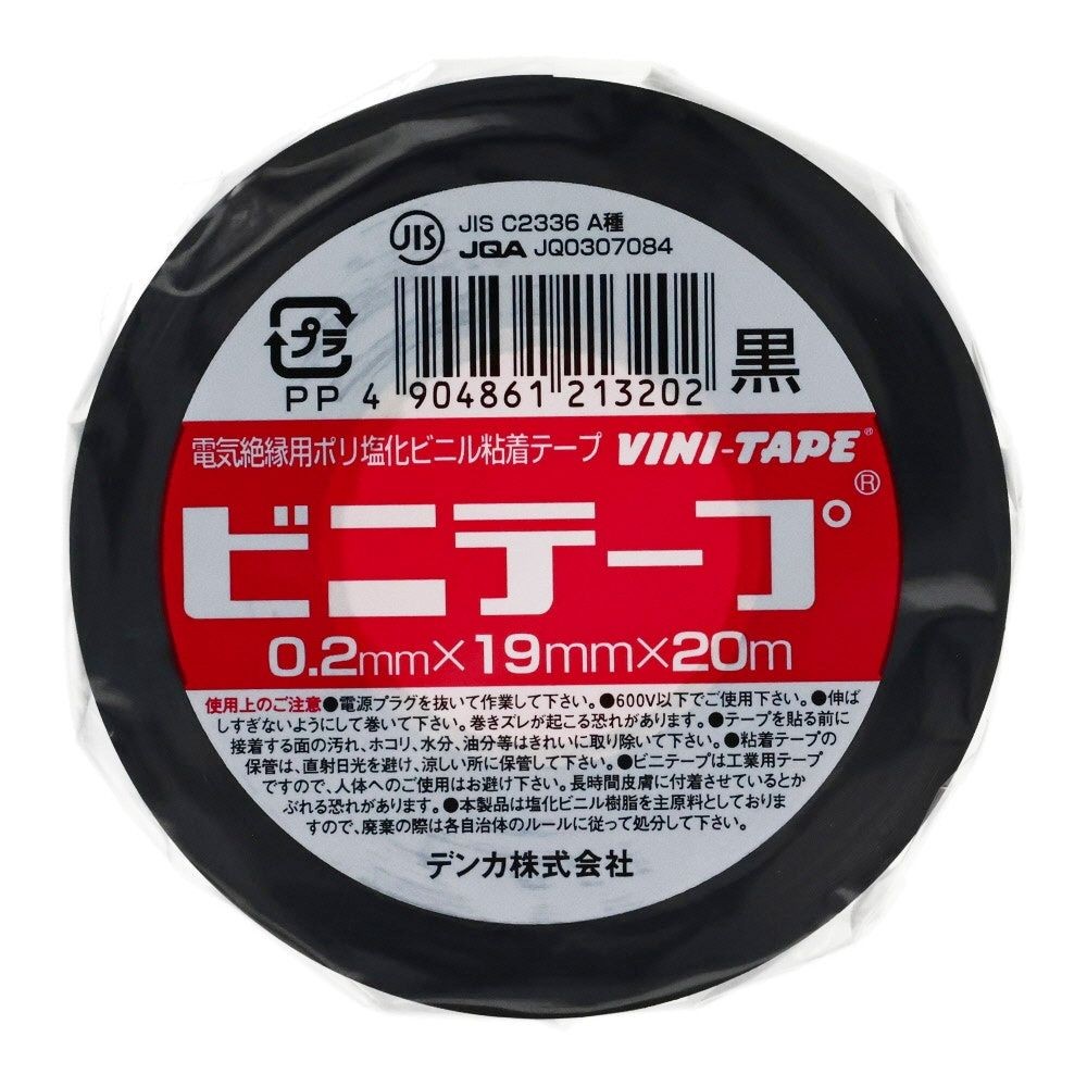 電気化学　ビニールテープ  0.2mm&times;19mm&times;20m, クリーム, クリーム19mm