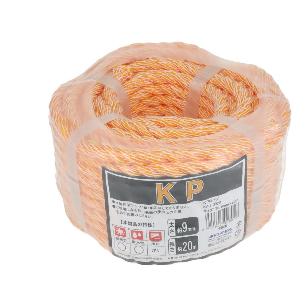 ＫＰロープ　&phi;９&times;２０ｍ, オレンジ, &Phi;9&times;20m