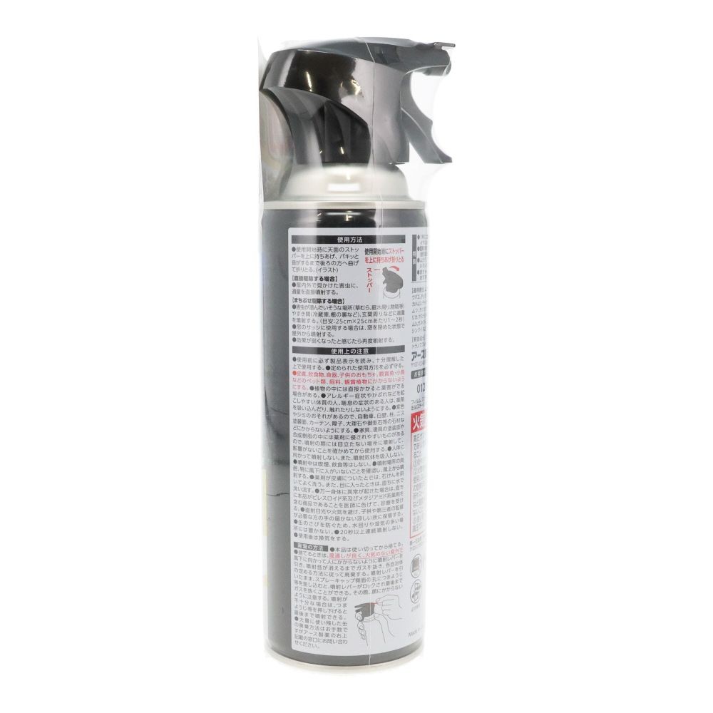 ゼロノナイト　イヤな虫用ジェット　４５０ｍｌ, ジェットタイプ, 450ml