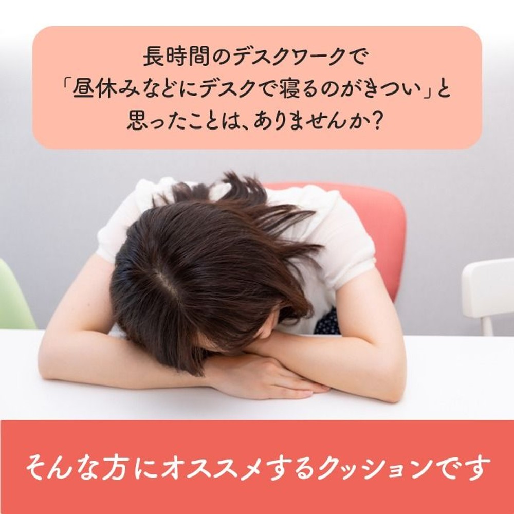 オフィス デスク ワーク サポート クッション 腰 姿勢 お昼寝 腰当 ブラック 約45&times;30cm, ブラック, 45&times;30cm