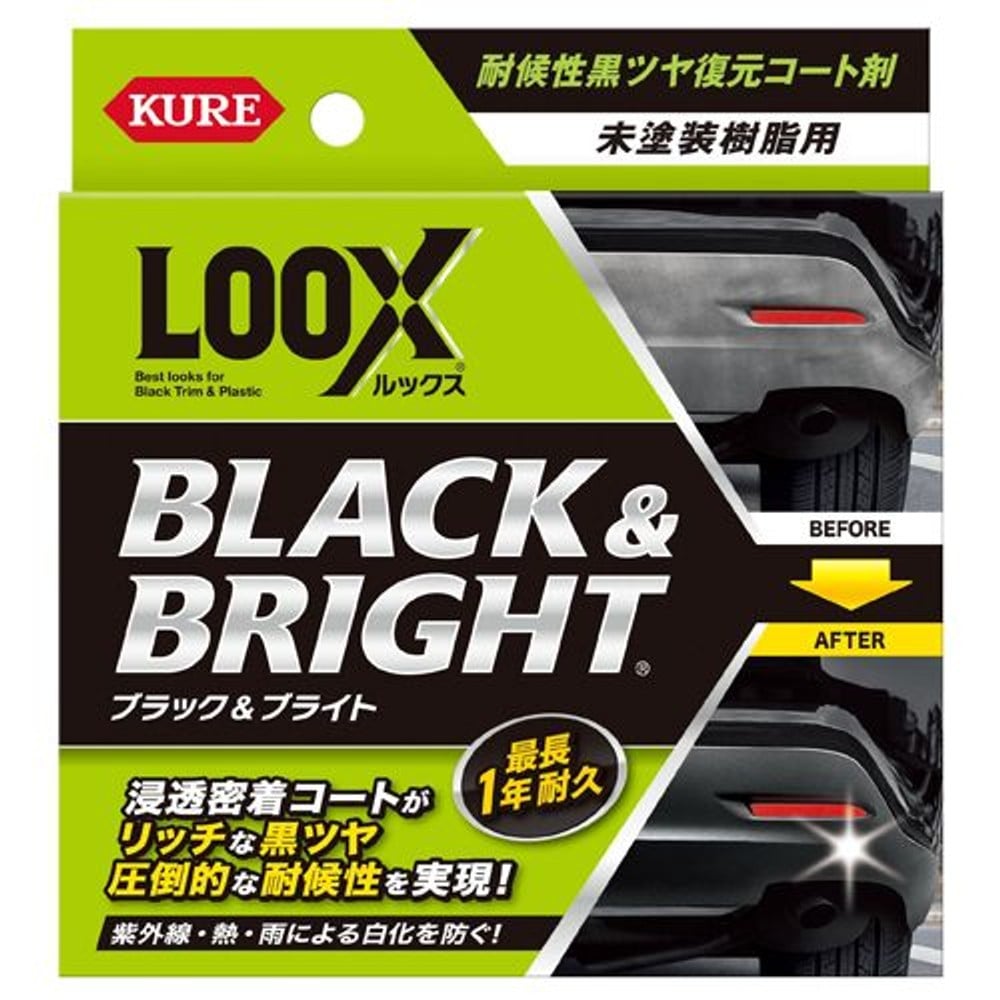 呉ルックスブラック＆ブライト１１９８, -, -