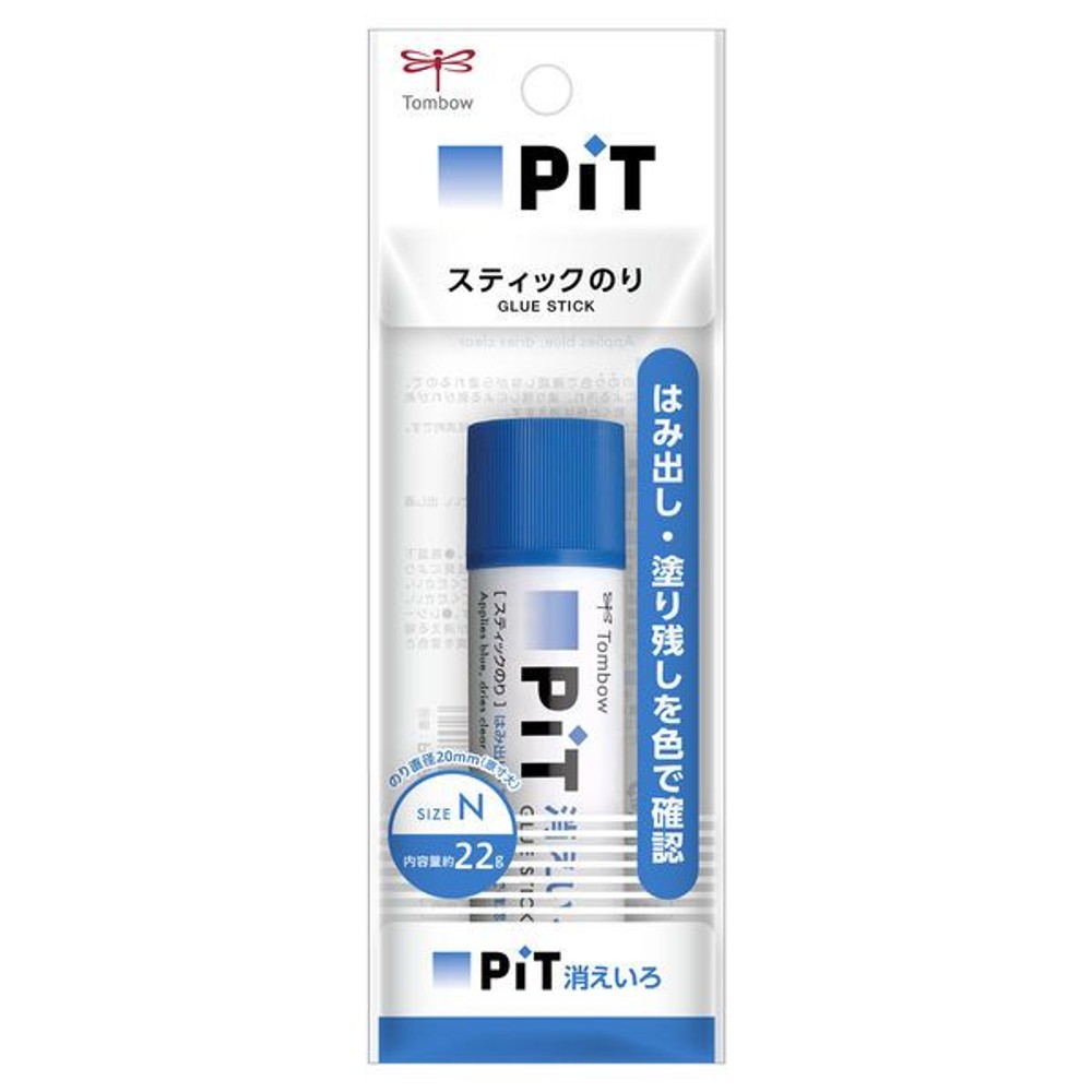 消えいろピット　Ｎ　パック, ブルー, Nサイズ