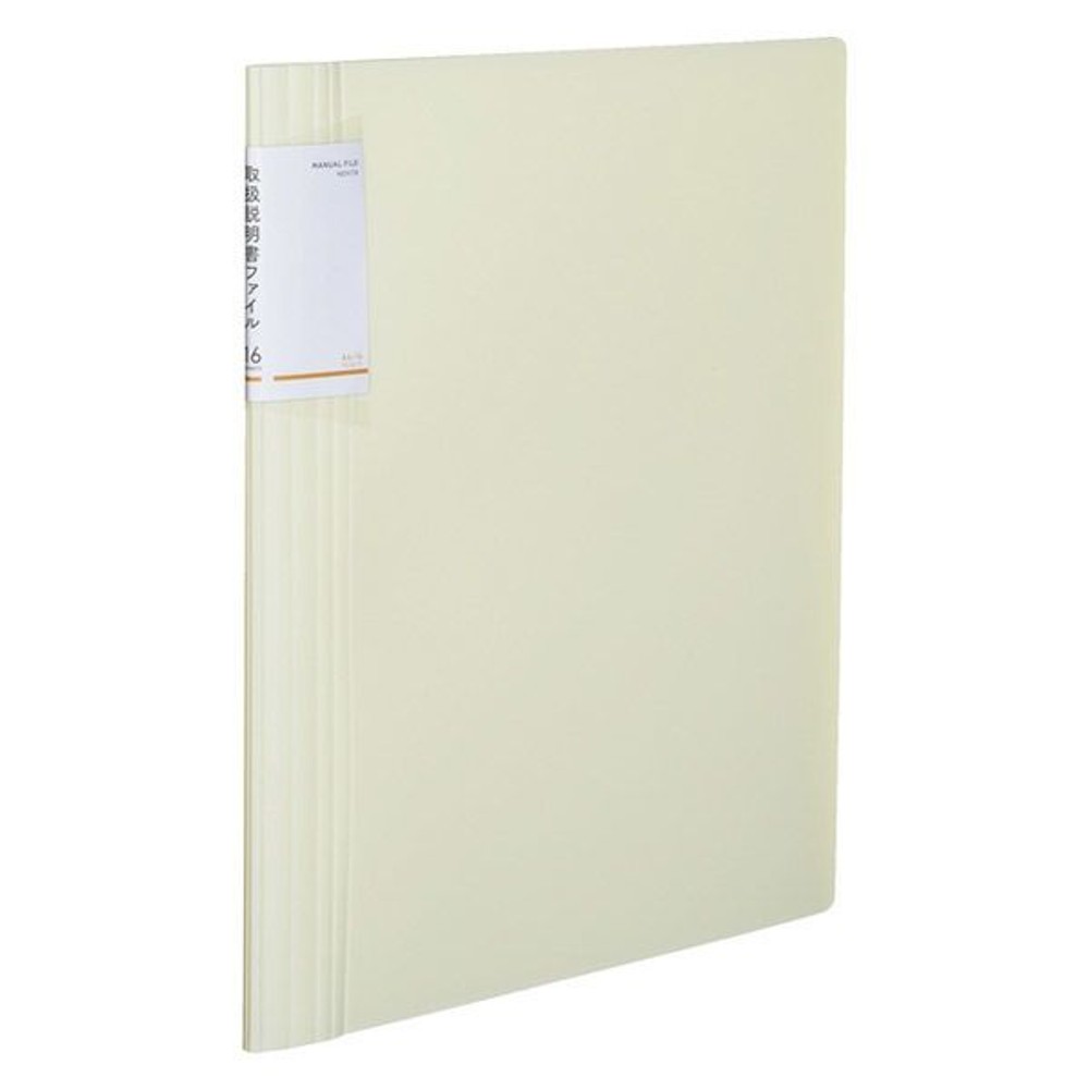 コクヨ　取扱説明書ファイル　ノビータ　白, 白, A4縦