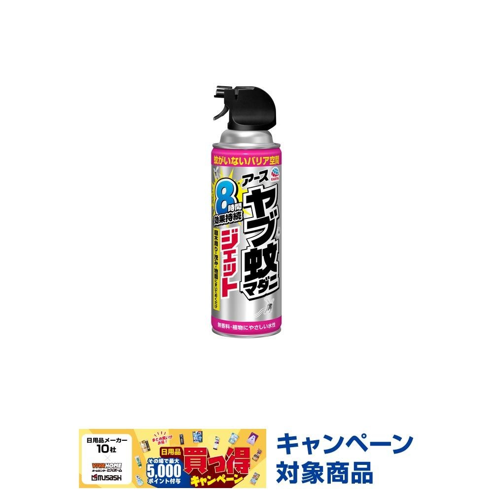 アース　ヤブ蚊マダニジェット　屋外用　４８０ｍｌ