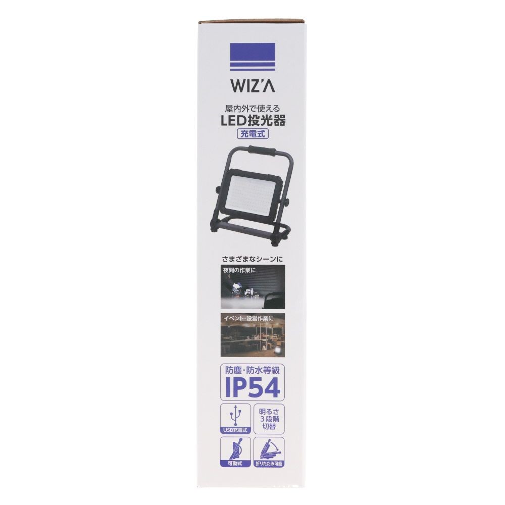 WIZ'A ウィザ　充電式　ＬＥＤ投光器　６０００ｌｍ, ブラック, 充電式　6000lm