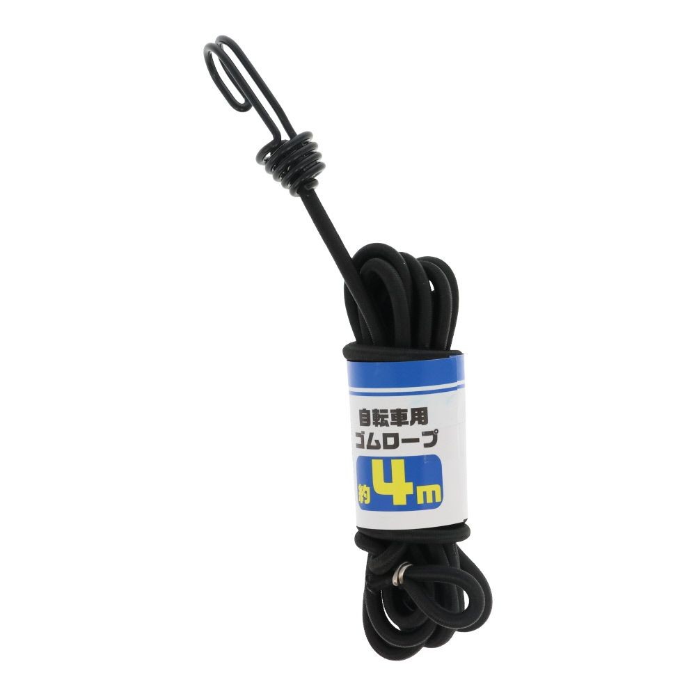 自転車ゴムロープ, ブラック, 4.0m