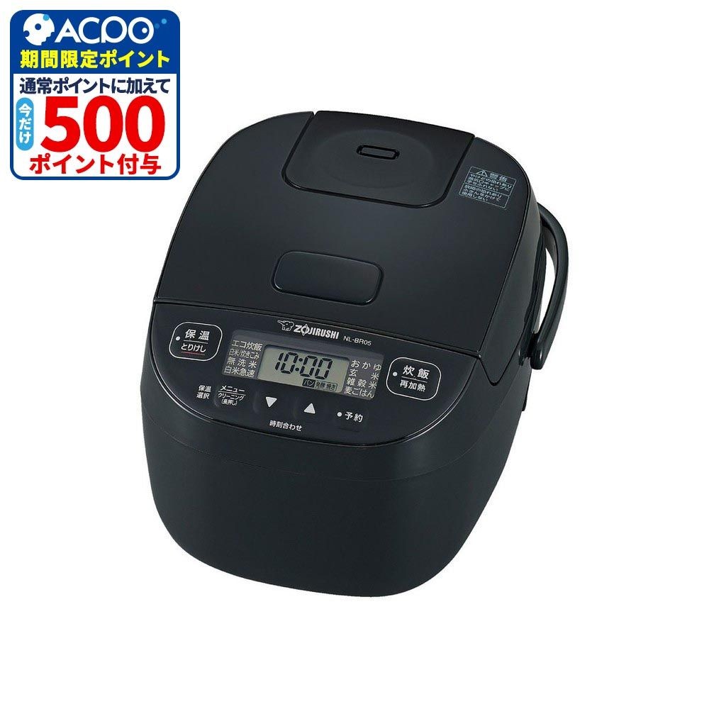 象印 小容量マイコン炊飯ジャー 極め炊き 3合 NL-BR05-BA, ブラック, 3合炊き