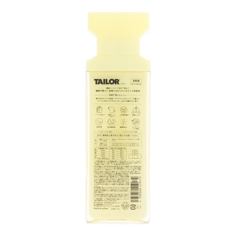 TAILOR（テイラー）　柔軟剤　デイインの香り　本体, デイインの香り, 520ml