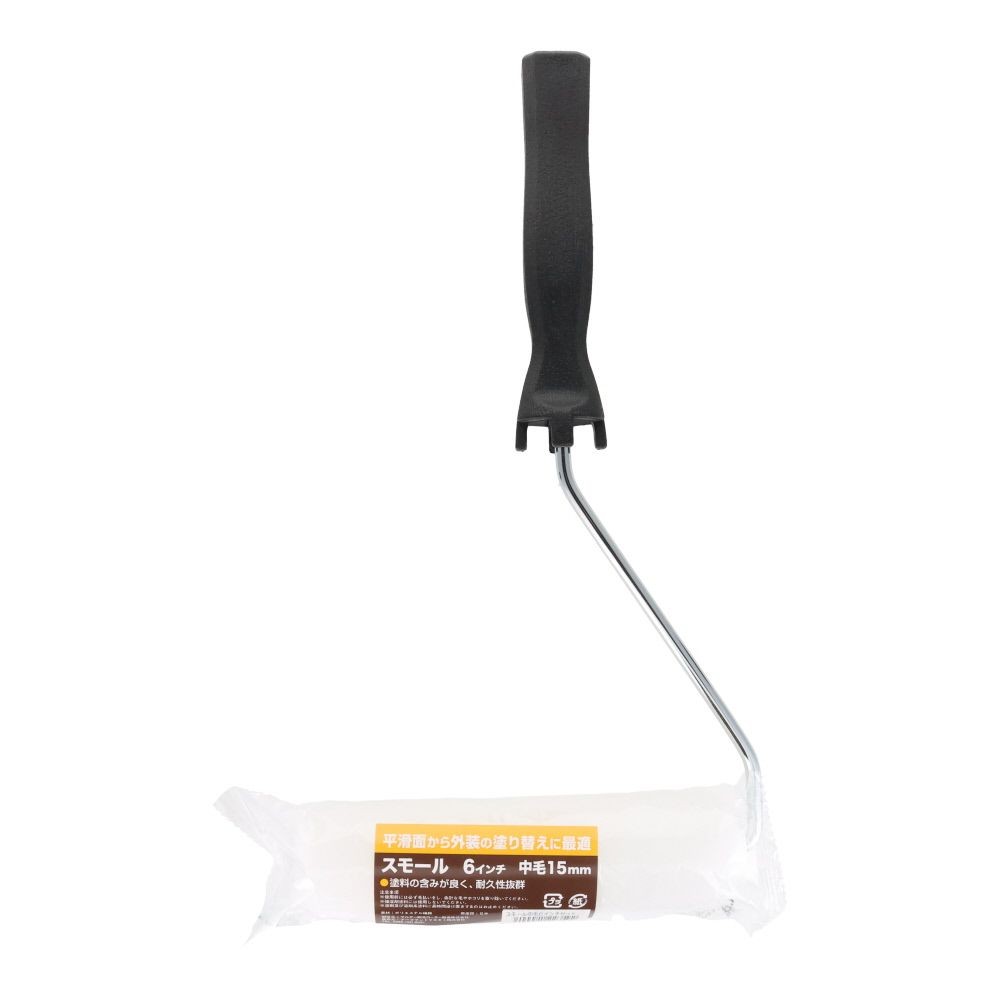 スモールローラー中毛セット　６インチ, スモールローラー, 6インチ