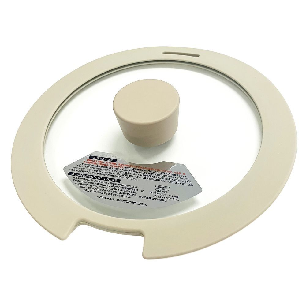 WIZ'A ウィザ 食洗器で洗える着脱式フライパン・鍋用 ガラス蓋 20cm用 WZSG-20, ベージュ/クリア, D212&times;W212&times;H45mm