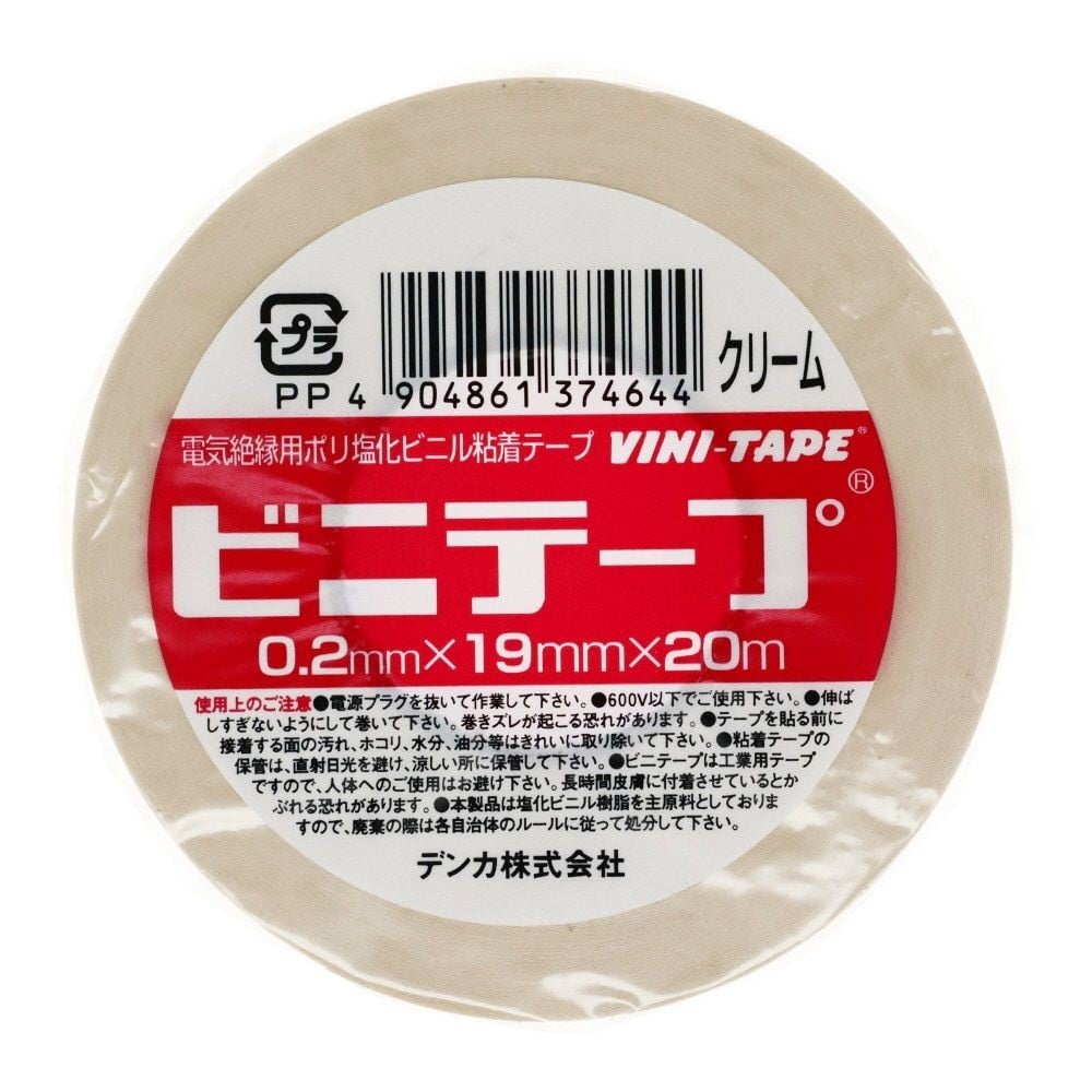 電気化学　ビニールテープ  0.2mm&times;19mm&times;20m, クリーム, 19mm