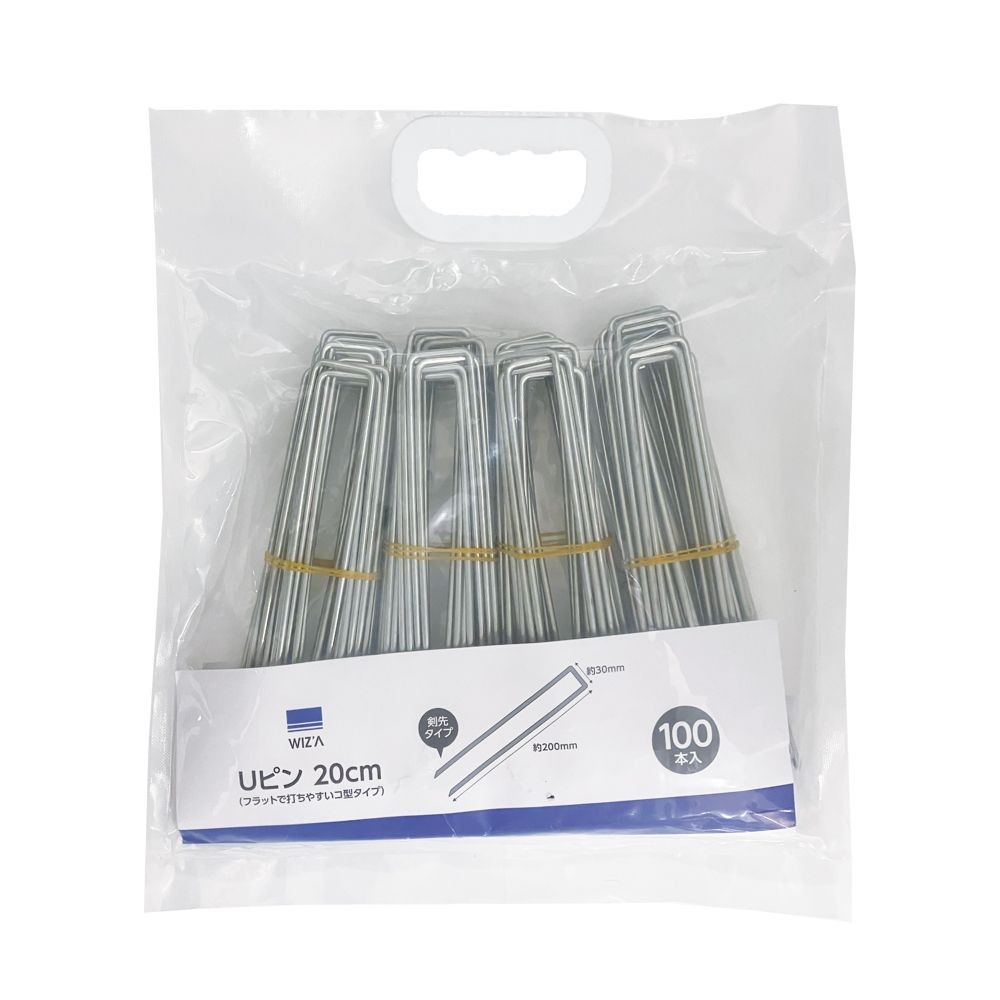 ウィザ WIZ'A Ｕピン　２０ｃｍ, シルバー(10P), 10本入