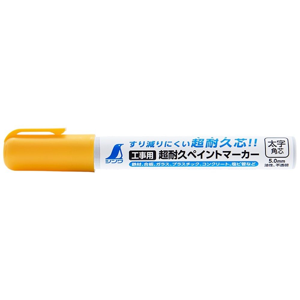 工事用 超耐久ペイントマーカー太字 角芯 蛍光イエロー, イエロー, 太字 角芯