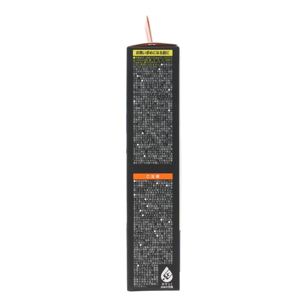 DCリール充電器PD30W＋18W DCー070, ブラック, 48W