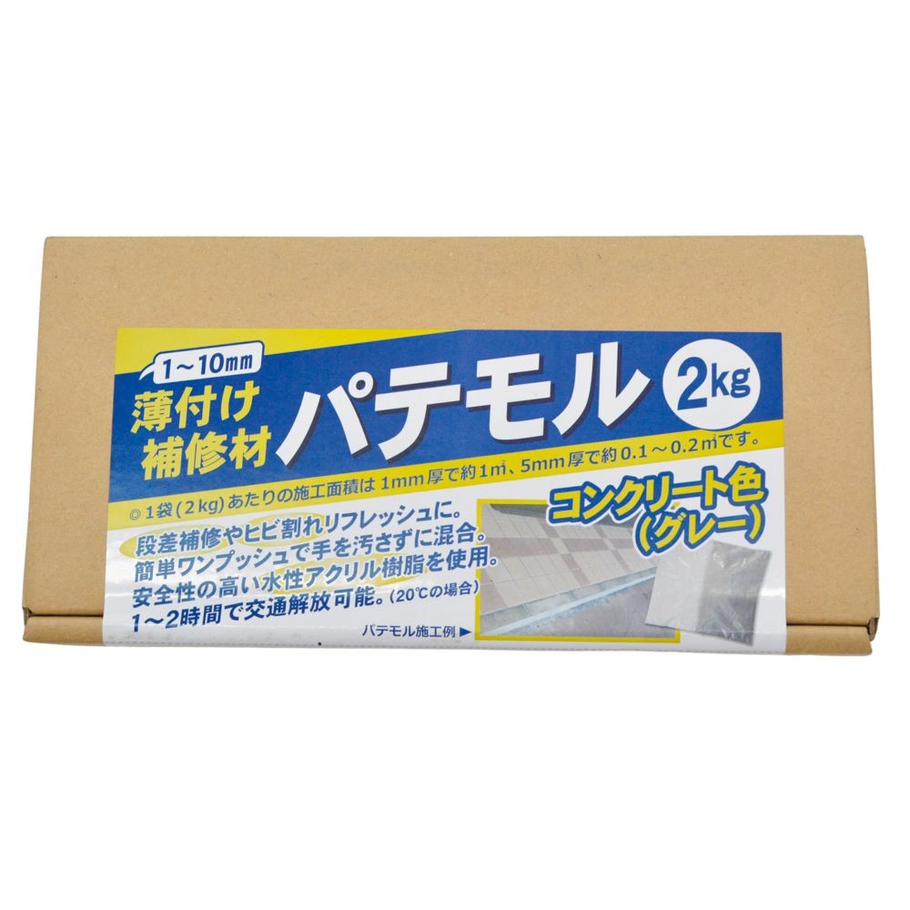 パテモル　グレー　２ｋｇ　関東・東北, グレー, 2.0kg