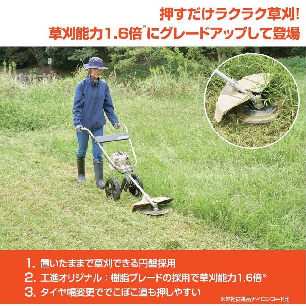 【現行品】工進　手押し式エンジン草刈機ＥＦＲー26Ｃ, 白, 26cc