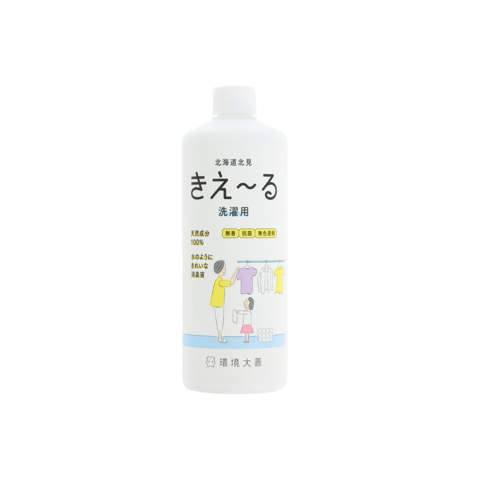 きえ〜るＨ　洗濯用　５００ｍｌ, 洗濯用 無香, 500ml