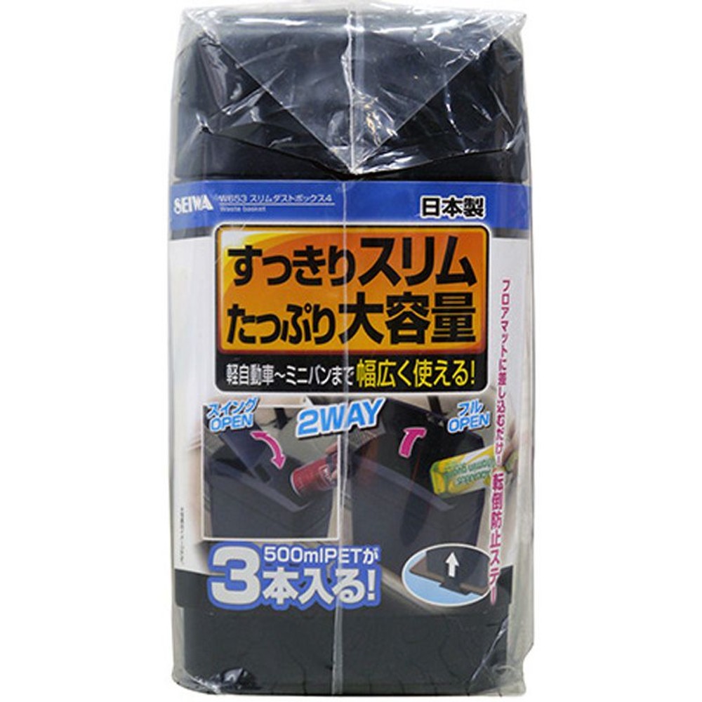 スリムダスト　Ｗ653, ブラック, スリムサイズ