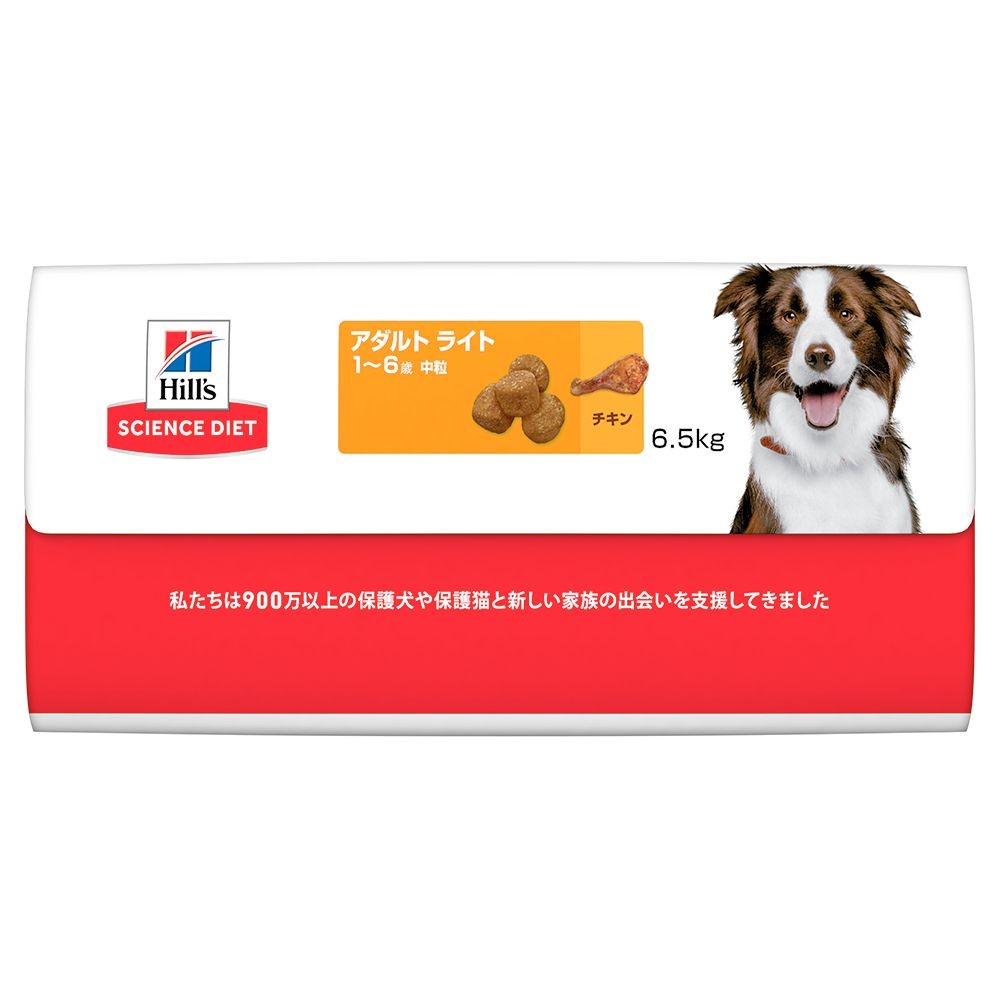 サイエンス・ダイエット　ライト　肥満傾向の成犬用　６．５ｋｇ, 成犬用, 6.5kg