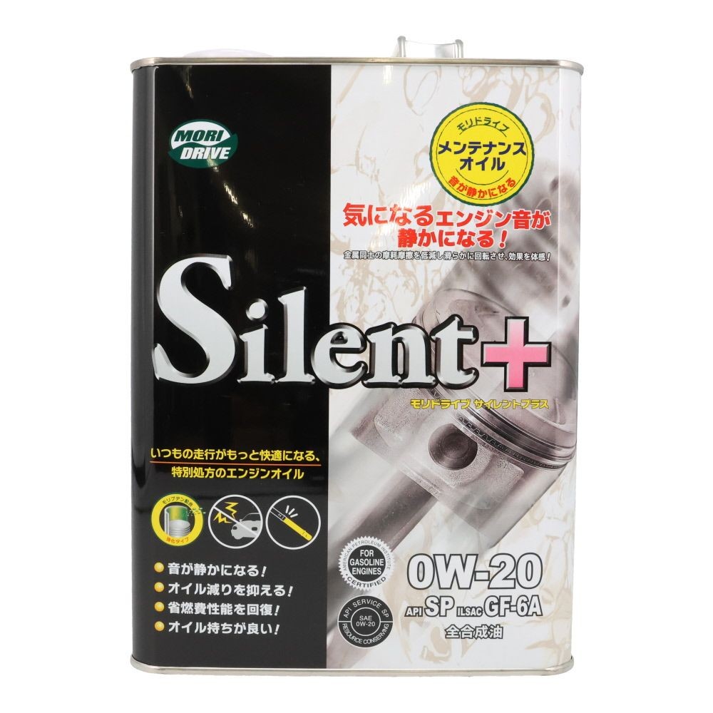 モリドライブ　サイレントプラス API規格SP ILSAC規格GF6A 4L, 4輪車専用, 4.0L