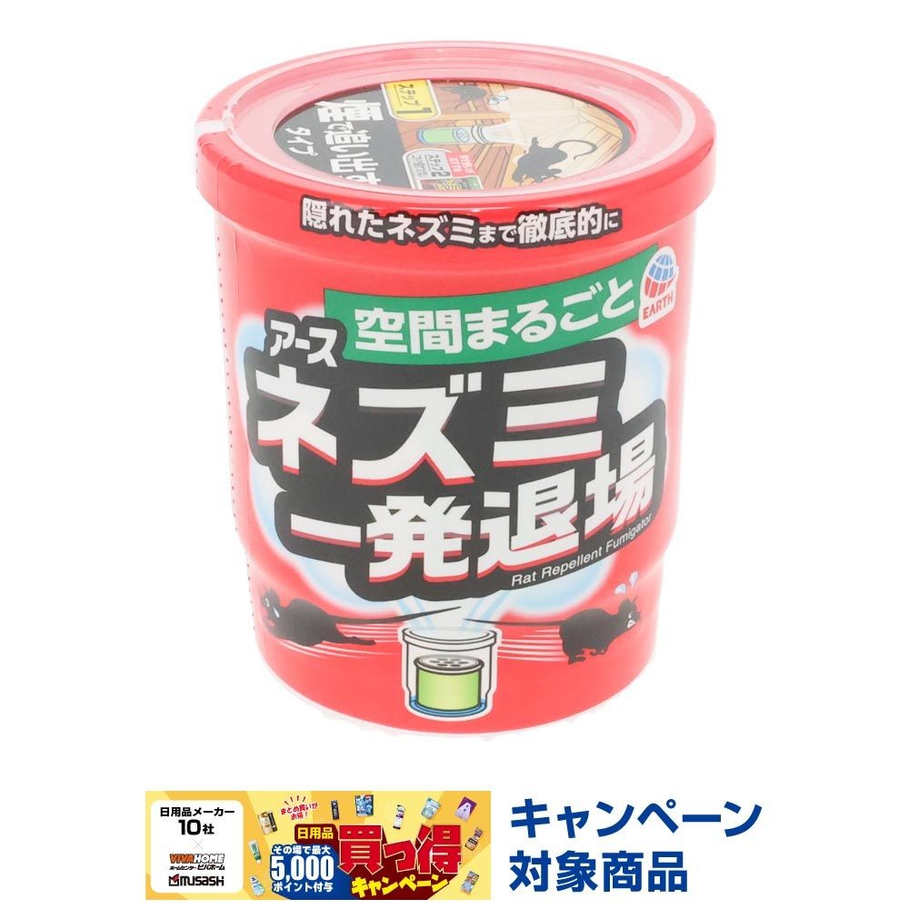 アース製薬　ネズミ一発退場　ネズミ忌避レッド, ネズミ忌避剤, 8畳