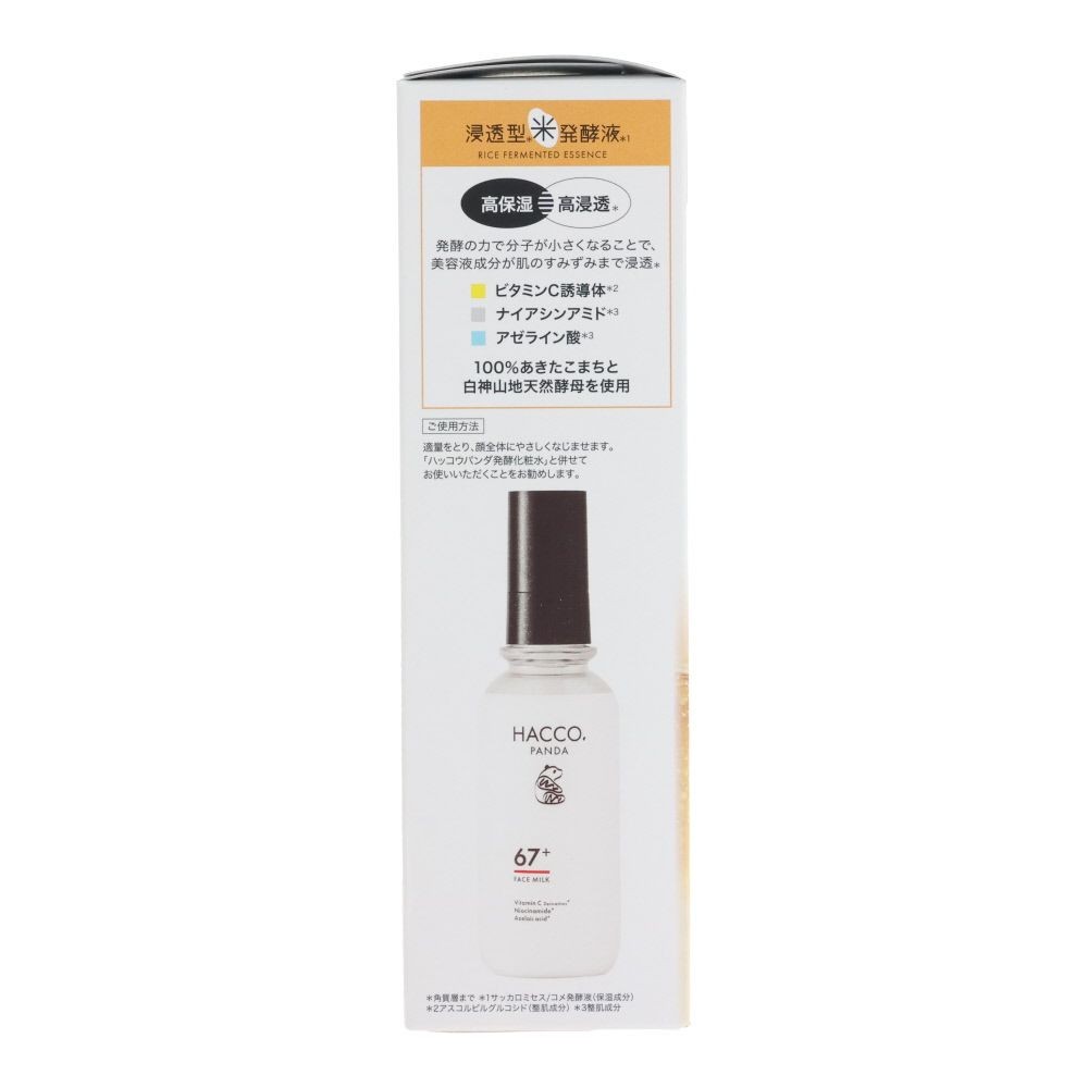 ハッコウパンダ（HACCO.PANDA）　発酵乳液, 乳液, 135ml