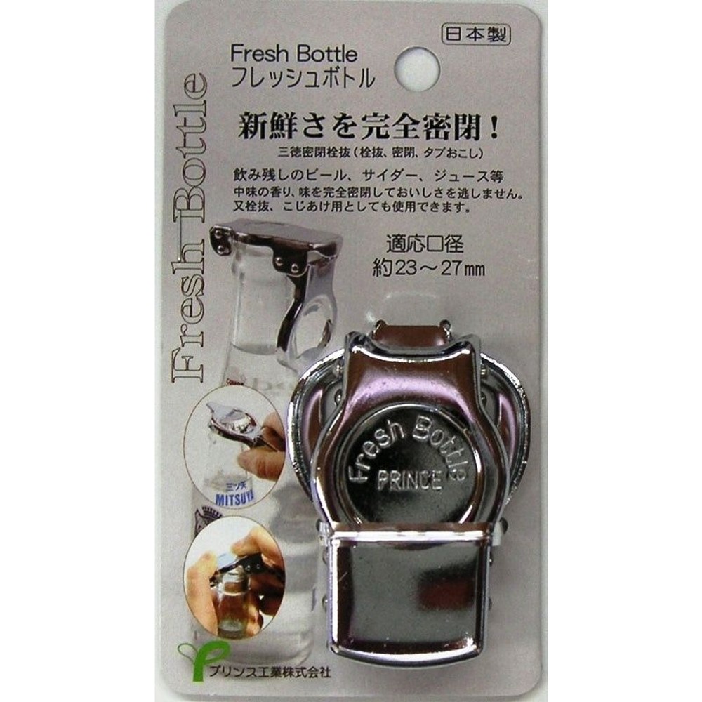 フレッシュボトル（密閉栓抜）, その他カラー１, その他サイズ１