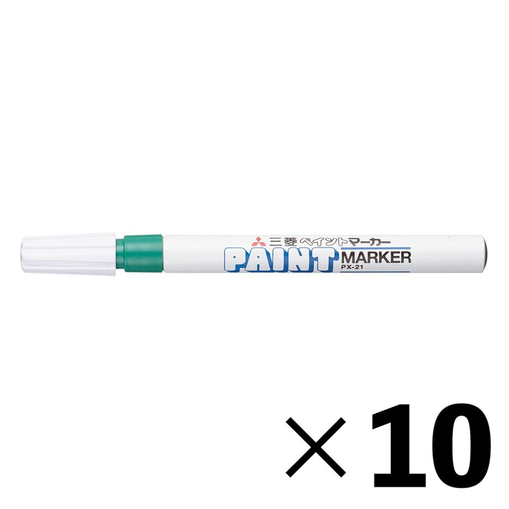【10本セット】三菱鉛筆 ペイントマーカー 細字 緑 PX21.6【メーカー直送・代引不可】, 緑, 細字 PX-21