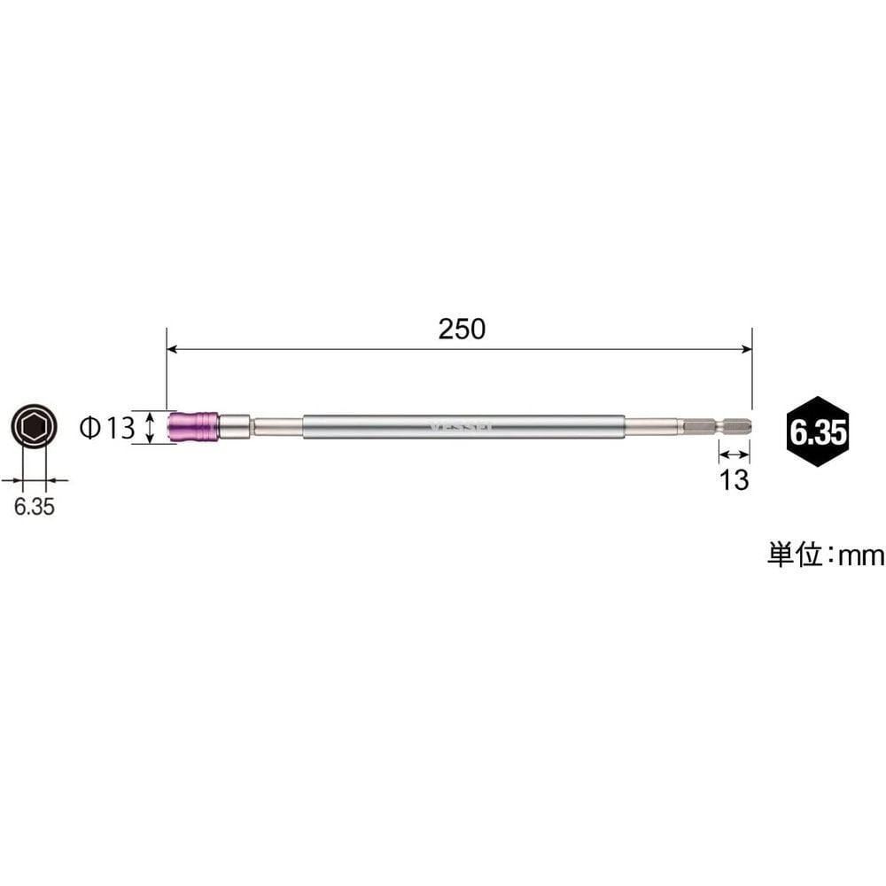 ベッセル（VESSEL） スリムロングビットホルダーＤＸ　２５０ｍｍ DXH-250, 18V・40V対応, 250mm