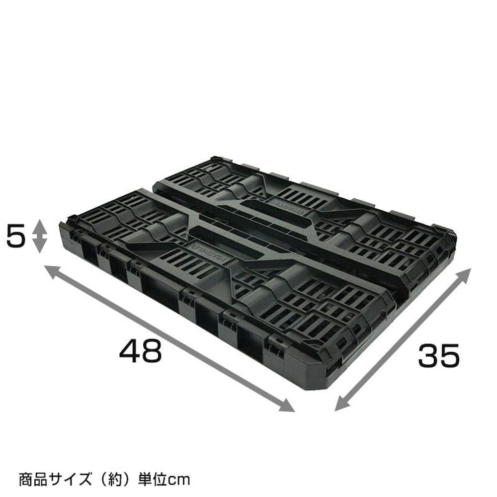 折りたたみコンテナ　浅型320230　黒, 黒, 浅型320230