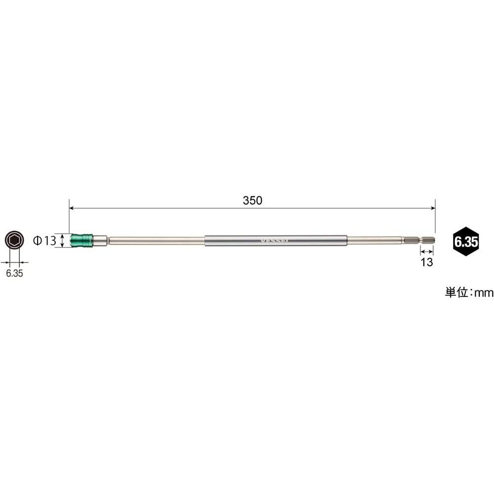 ベッセル（VESSEL） スリムロングビットホルダーＤＸ　３５０ｍｍ DXH-350, 18V・40V対応, 300mm