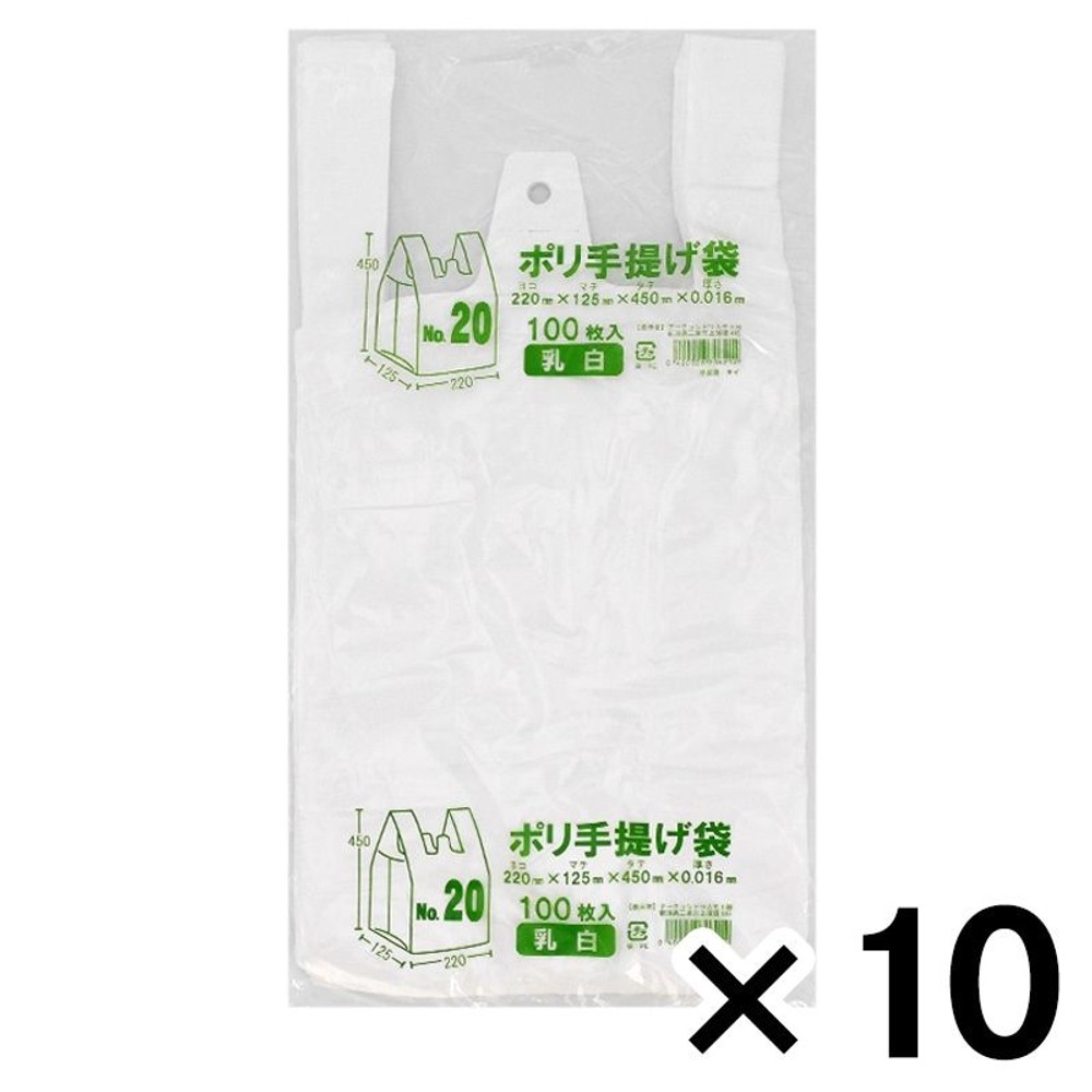 ポリ手提げ袋 レジ袋 乳白, 乳白（No8）, No.8
