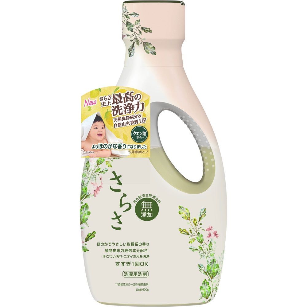 さらさ洗剤　ジェル　本体６００ｇ, 柑橘系の香り, 600g