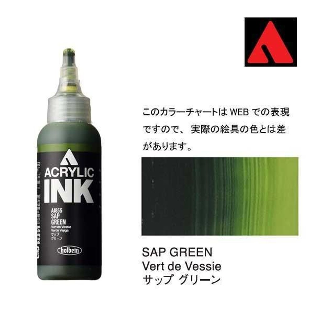 ホルベイン アクリリックインク 100ml AI855 サップ　グリーン 15855, AI855 サップ　グリーン, 100ml