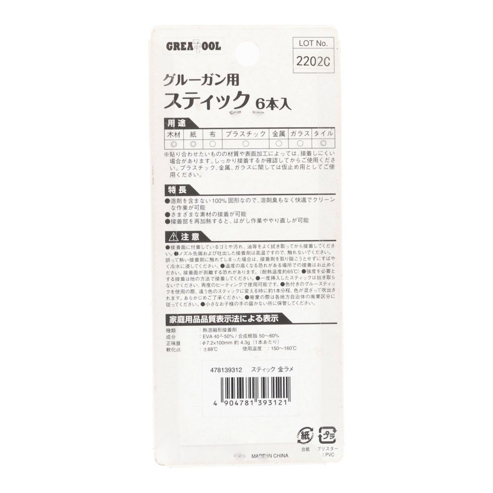 ＧＴ　グルーガン用スティック6本, 透明, 6本入