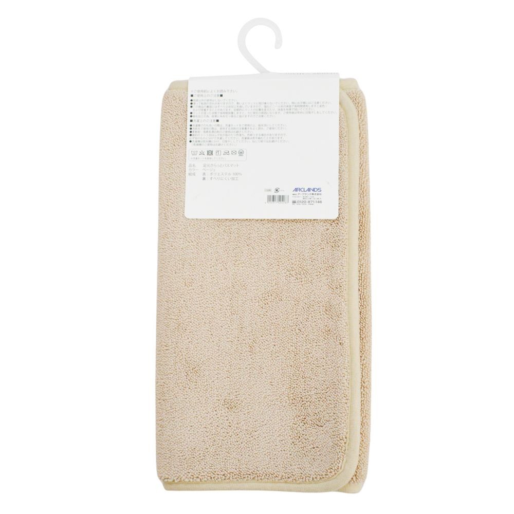 ウィザ WIZ'A 足元さらっとバスマット　約４０×６０ｃｍ, ブルー, 40×60cm