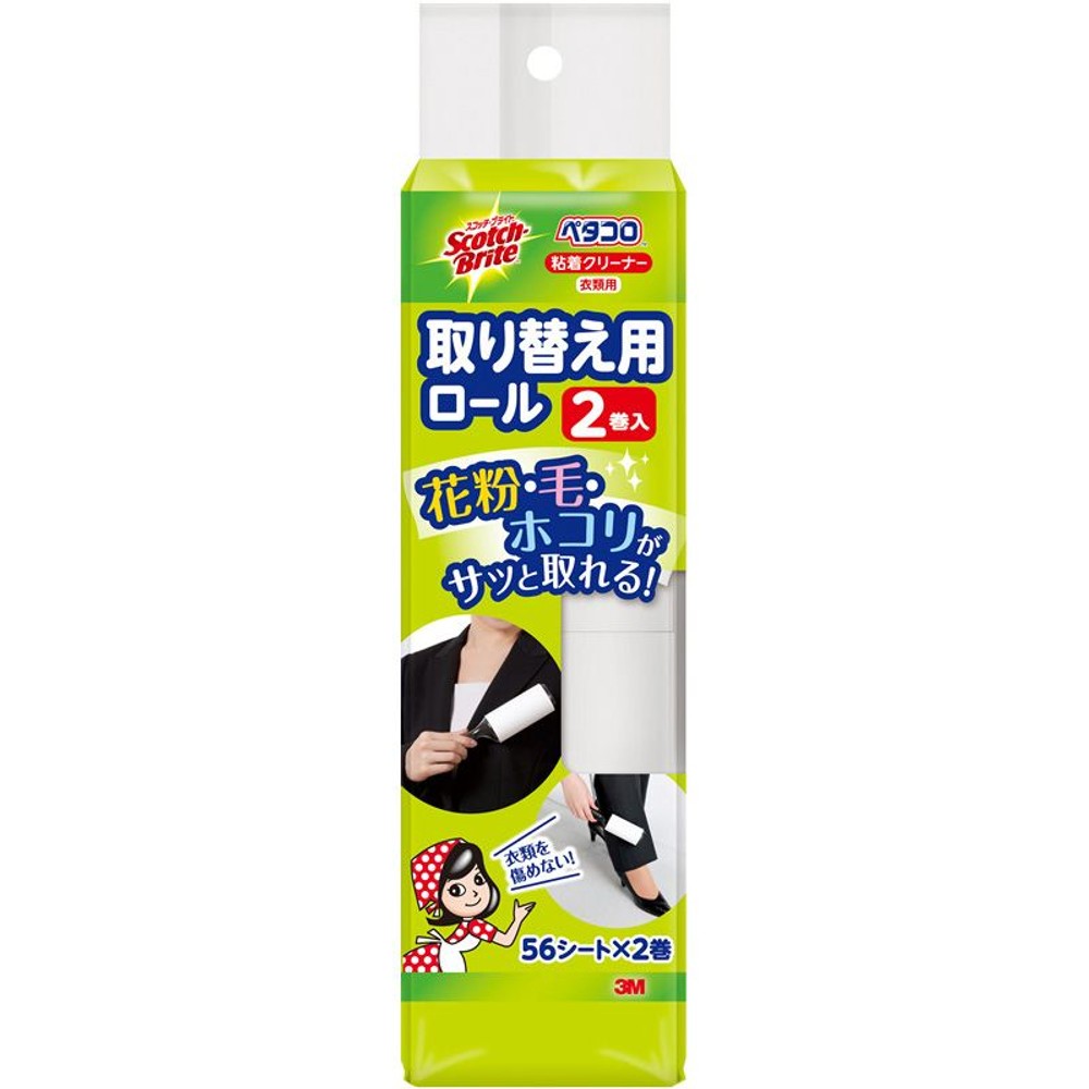 ペタコロ取替え用ジャンボ　　　　56シート2巻入り, 取かええ用ロール, 2巻入り