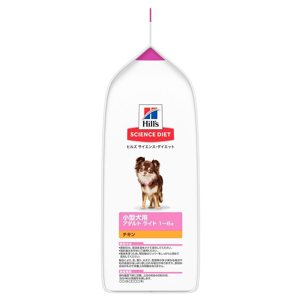 サイエンス・ダイエット　ライト　小型犬用　肥満傾向の成犬用　１．５ｋｇ, 小型犬, 1.5kg
